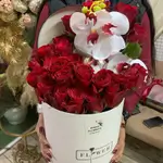 Flower Box